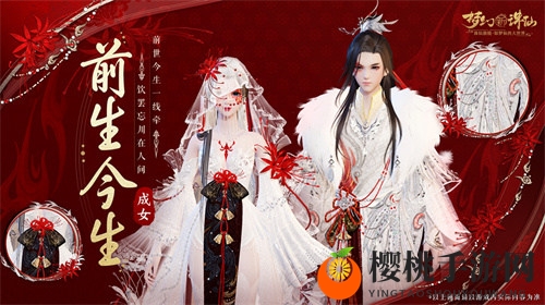 夜市淘金，一夜暴富不再是传说！《梦幻新诛仙》万灵盛宴震撼来袭
