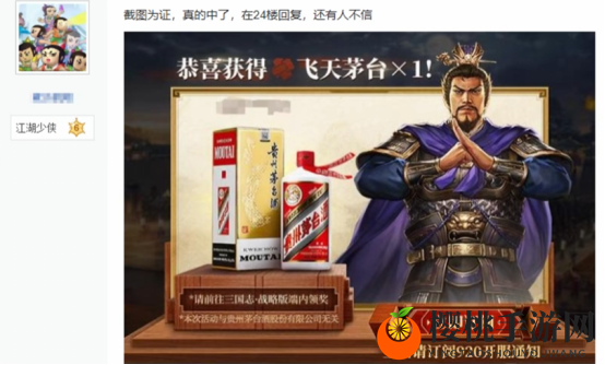 让SLG老大哥重回榜单Top5，灵犀互娱这次把整个品类都“重构”了