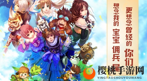 一人三宠真拉风！盘点《鹿鼎记》从端游穿越到手游的宠物们