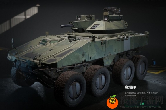 《三角洲行动》载具改装系统一览