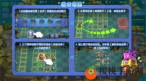 自走棋玩法来啦 《梦塔防》手游即将上线