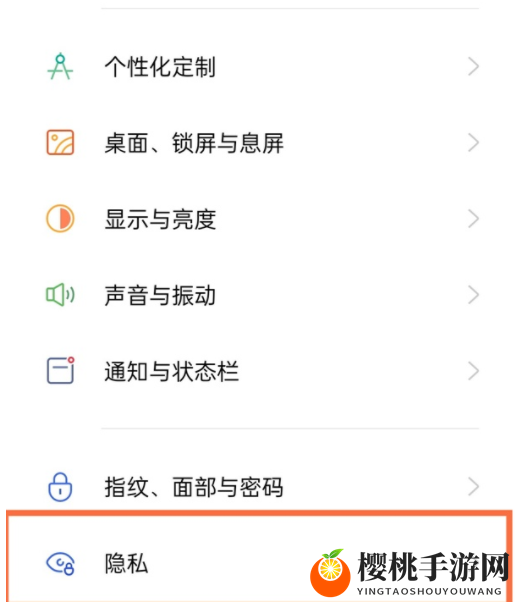 真我gtneo系统分身开启方法介绍